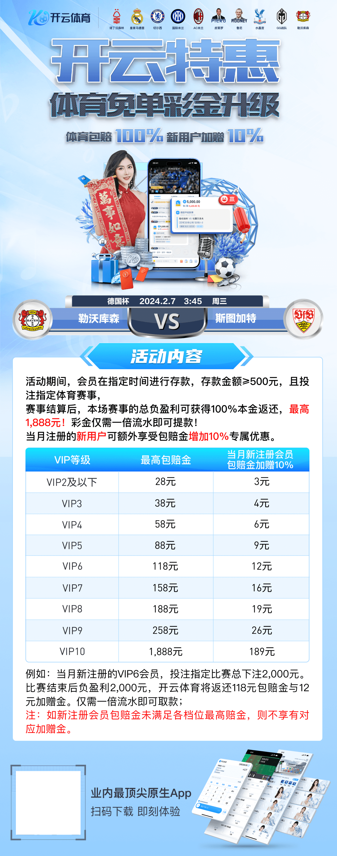 www.17c官方版截圖